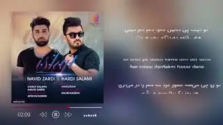 Navid zardi ishq 2017n