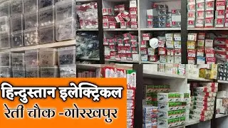 पॉवर टूल्स स्पेयर पार्ट्स होलसेल प्राइस||Power Tools Spare Parts Wholesale Price ||