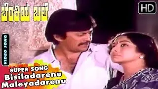 Bisiladarenu Maleyadarenu - Sad Song - Sung By SPB | Kannada Evergreen Songs | Ananth Nag, Lakshmi