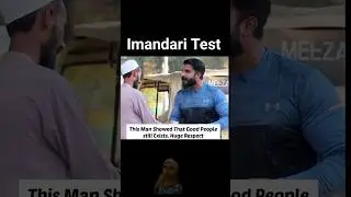 Imandari test #love #religion #alhamdulilah #shorts @TheDailyReminder Islam