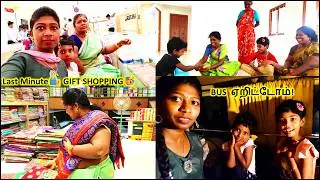 முதல் முறையா BUS ல🚌எங்க போறோம்? Excitement🥳Overloaded   Trip to #covai #busjourney #pearlcitypearls