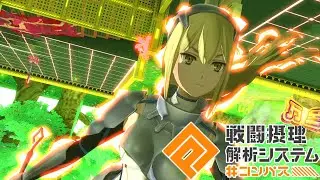 【#コンパス】カット(防御UP)多めのアイズ