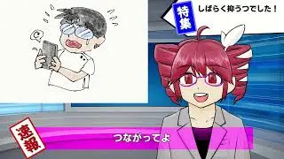 電波がないと何もない！ / maroki feat. 重音テトSV2 with フリモメン