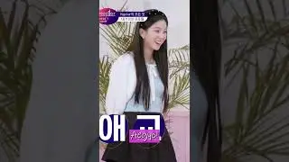 Yujin's Key Talent [220103] #shorts