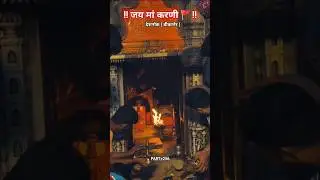 Jai Maa Karni ll Karni Mata Mandir Deshnok ll Maa Karni Namso Naam Nhi Jag Me Song ll Virat Suthar