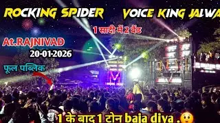 Rocking spider band 🔥VS 🔥Voice King || Nonstop timli song At.Rajnivad 20-1-2026