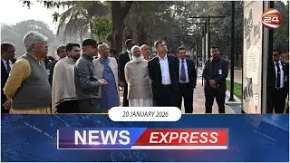 News Express | News Express | 20 January 2026 | Channel 24