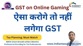 NO GST on Online Gaming | How to save tax