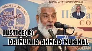 JUSTICE (R) DR.MUNIR AHMAD MUGHAL || BY ADV MUHAMMAD IQBAL KHAN #viral #lawyes