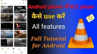 How to use VLC player | Full Tutorial | features/tips for Android [Hindi - हिन्दी]