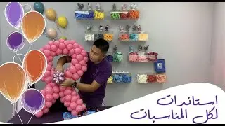 تصميم الشهر العالمي للتوعية بسرطان الثدي أكتوبر 2021