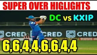 IPL 2020 ll Super Over ll Delhi Vs king 11 Punjab ll Highlights ll