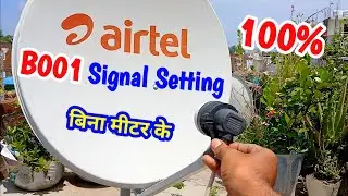 Airtel dish tv no signal problem | Airtel dish tv signal setting