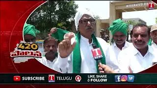Congress Govt Fake Promise : Public Lashes Out Revanth Reddy & Congress 420 Promise | T News
