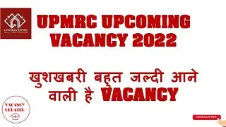 upmrc(lmrc) up metro upcoming vacancy news 2022