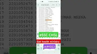 SSC CHSL EXAM FINAL RESULT OUT|| MY RESULT