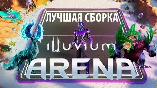 Лучшая колода для поднятия рейтинга Illuvium Arena