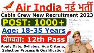 Air India Recruitment 2023 | Air India 12th Pass New Vacancy 2023 | Age, Qualification & Details
