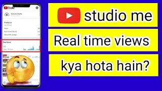 youtube studio me Real time views kya hota hain_2022 🔥 !! what is Real time views in youtube |