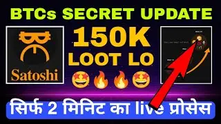 BTCs mining new update 🤩 200k Loot lo Hash 🔥 Spider Card 🤩| Core coin price today | Free bitcoin app