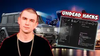 НУРМИНСКИЙ ЗАШЁЛ В UNTURNED С ЛУЧШИМ ЧИТОМ UNDEADHACK 🎬| UNTURNED HACK 2024 | UNTURNED PRIVATE CHEAT