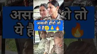 colonel sofia qureshi🔥 and wing commander vyomika singh🔥 /real heroines of nation🙏🫡