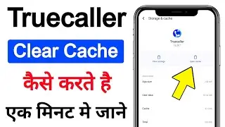 Truecaller clear cache kaise karen | How to clear cache Truecaller app
