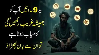 9 Money Habits That Are Secretly Keeping You Poor | Break Them Now!