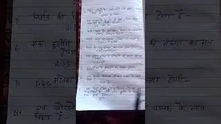 #dance BSC NURSING ENTRANCE EXAM PHYSICS MCQ QUESTIONS/BSC NURSING FOR BY MOHIT SIR