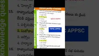 TSPSC group2 West Bengal mizoram assa haryana 3amendment 74amendment group1 group3 sipc jl dl pl dsc