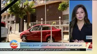 هذا الصباح | وكيل وزارة التضامن بـ 