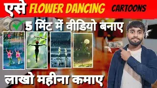 How to Create Aisa Flower Lancing Cartoon Effect Video | Persona App Tutorial for instagram