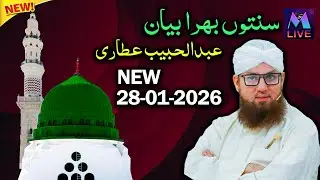 Abdul Habib Attari Live New Bayan on Wednesday 28th January 2026