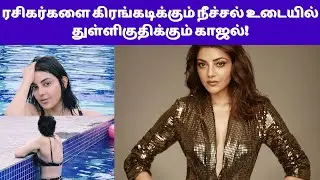 Thala 61 Movie New Update! | Ajith Kumar | Jibraan | Kajal Agarwal | BoneyKapoor |Sakthiram Talks |