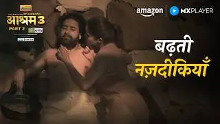 फँस गए भोपा स्वामी? | Pammi Ka Prem Jaal | Bobby Deol, Aaditi Pohankar | Aashram | Amazon MX Player