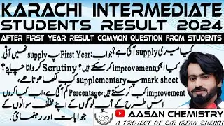 Improvement | Supplementary | Karachi Intermediate Result 2024 | Interboard | BIEK| Sir Irfan Sheikh