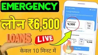 ring pay later!! ring app se loan kaise le!! ring pay later to bank account!! ring loan app
