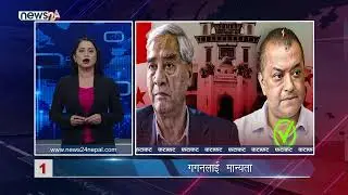 EVENING NEWS FATAFAT - NEWS24 TV