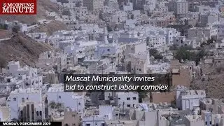Muscat Municipality invites bid to construct labour complex