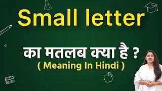 Small lettermeaning in hindi | small letter ka matlab kya hota hai | word meaning in hindi