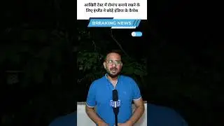#ENGvsIND | #YasashviJaiswal | #KarunNair