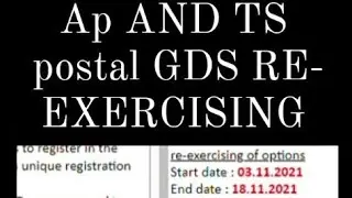 Ap and TS postal Gds re-exercising 2021