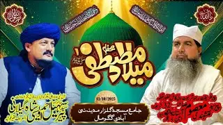 محفل میلاد مصطفیٰ صلی اللہ علیہ وآلہ وسلّم by syad Sohail Ahmad Shah Gillni 