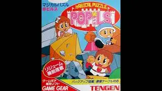 Staff Credits - Magical Puzzle Popils (Game Gear)