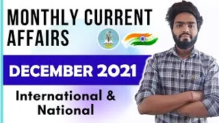 December 2021 Monthly Complete Compilation | Monthly Current Affairs of December 2021 #upsc #IAS