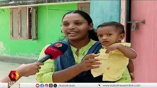 സർക്കാരിന്റെ ഉറപ്പിൽ ചെല്ലാനത്ത് വിരിയുന്നത് ആശ്വാസത്തിന്റെ പുഞ്ചിരി | CHELLANAM | LDF GOVERNMENT