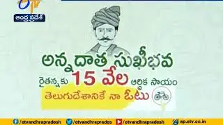 TDP Using Social Media Extensively | for Poll Campaigning | A New Trend