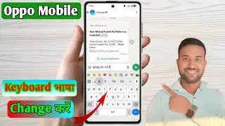 oppo me keyboard language change kaise kare, oppo keyboard me hindi bhasha add