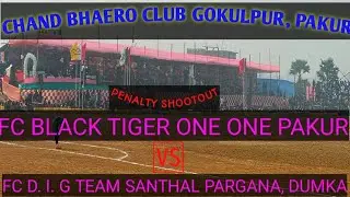 Penalty shootout || Gokulpur, Pakur