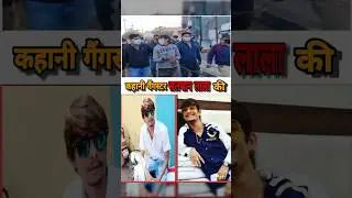 इंदौर मध्यप्रदेश का हिस्ट्रीशीटर | Salman Lala |#shorts #news #crimestory #documentary #viral shorts